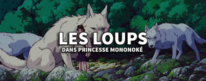 Les Loups dans "Princesse Mononoké" : Gardiens de la Forêt et Symboles de Connexion avec la Nature
